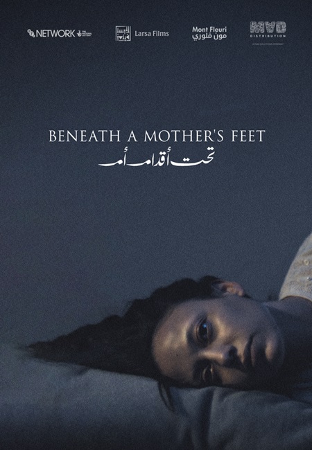 BENEATH A MOTHER'S FEET