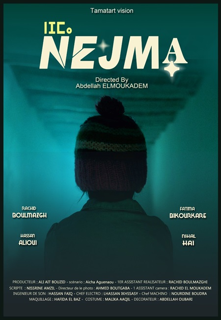 NEJMA