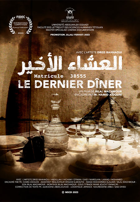 LE DERNIER DINER