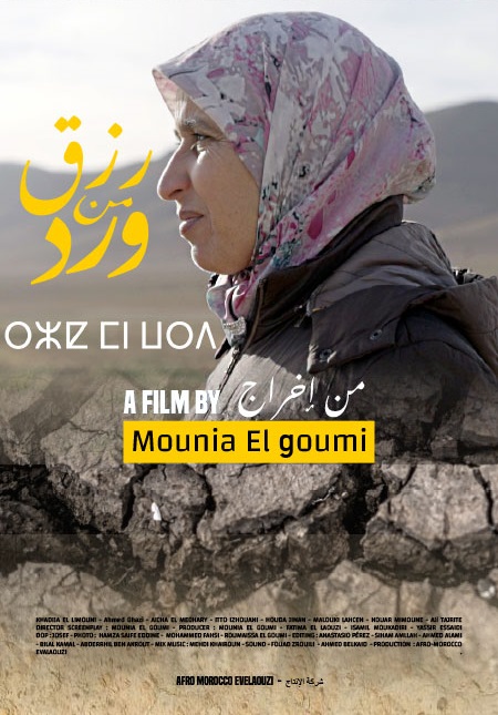 LE GAGNE-PAIN DES ROSES